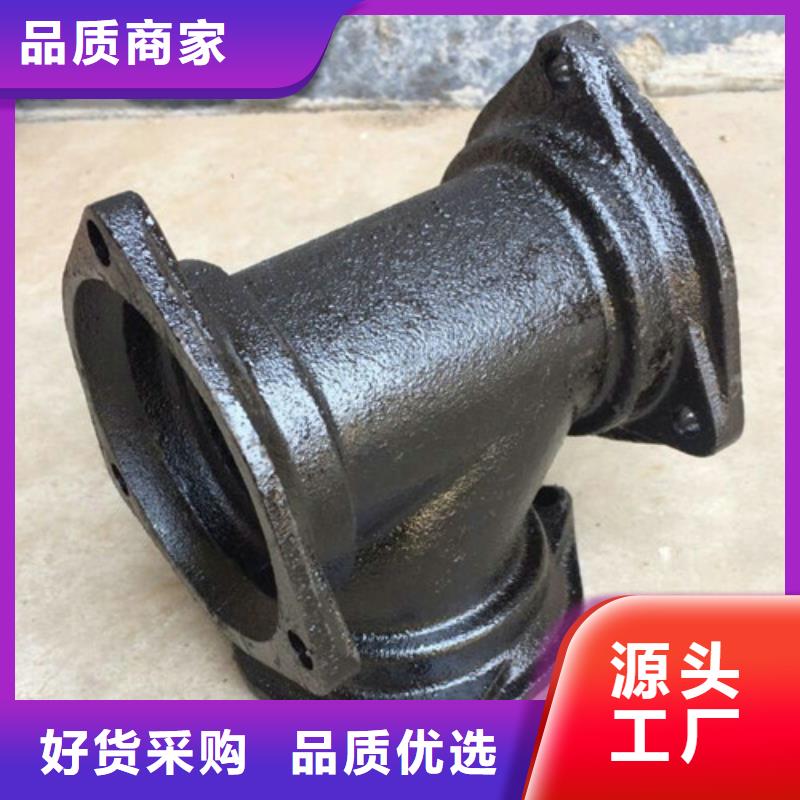 #球墨管件雙盤彎頭#性價比高