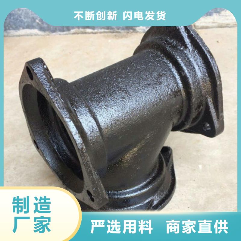 球墨鑄鐵管件_球磨鑄鐵管多年行業(yè)經(jīng)驗(yàn)
