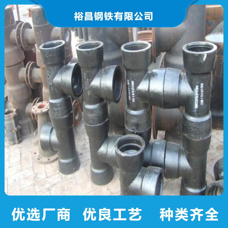 球墨铸铁管件-耐候板优质材料厂家直销