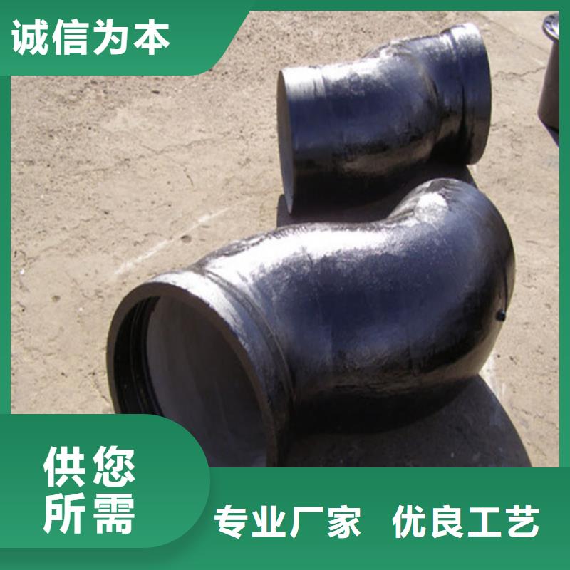 球墨铸铁管件k7k9球墨铸铁管详细参数