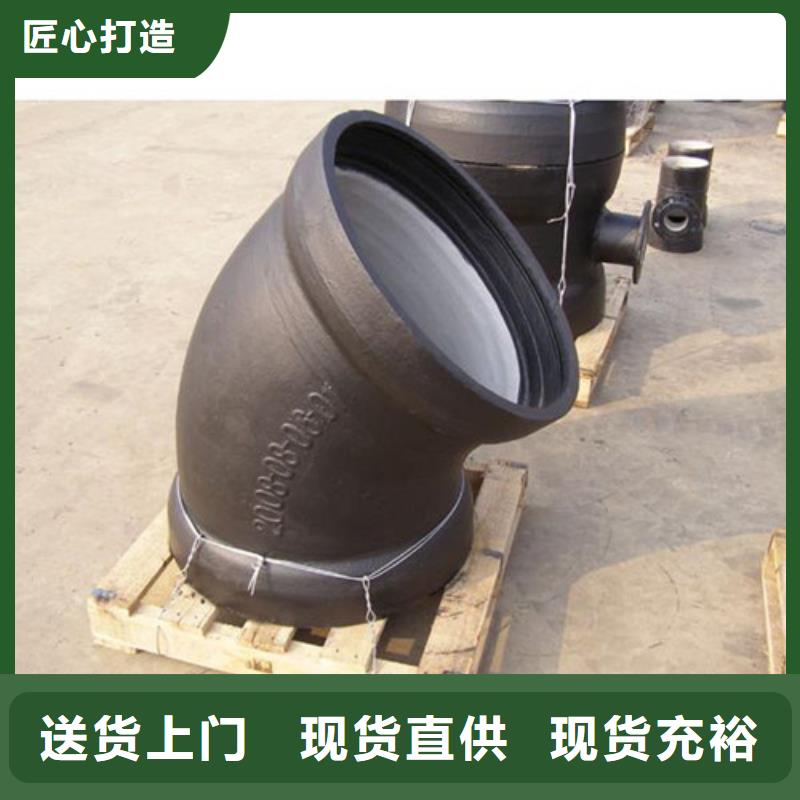 球墨铸铁管件-球墨铸铁井盖DN600就近发货