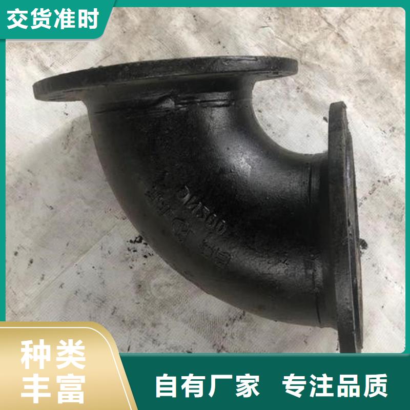 球墨鑄鐵管件【球磨鑄鐵管件】多種規格庫存充足