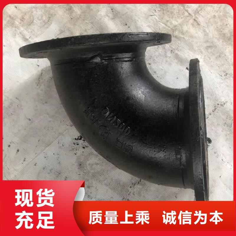 球墨铸铁管件离心球墨铸铁管源头厂家直销