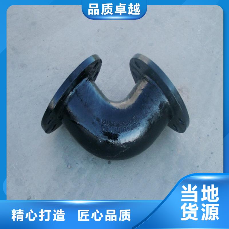 球墨铸铁管件 离心球墨铸铁管做工细致