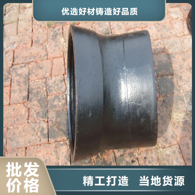 【球墨鑄鐵管件,球磨鑄鐵井篦子資質認證】