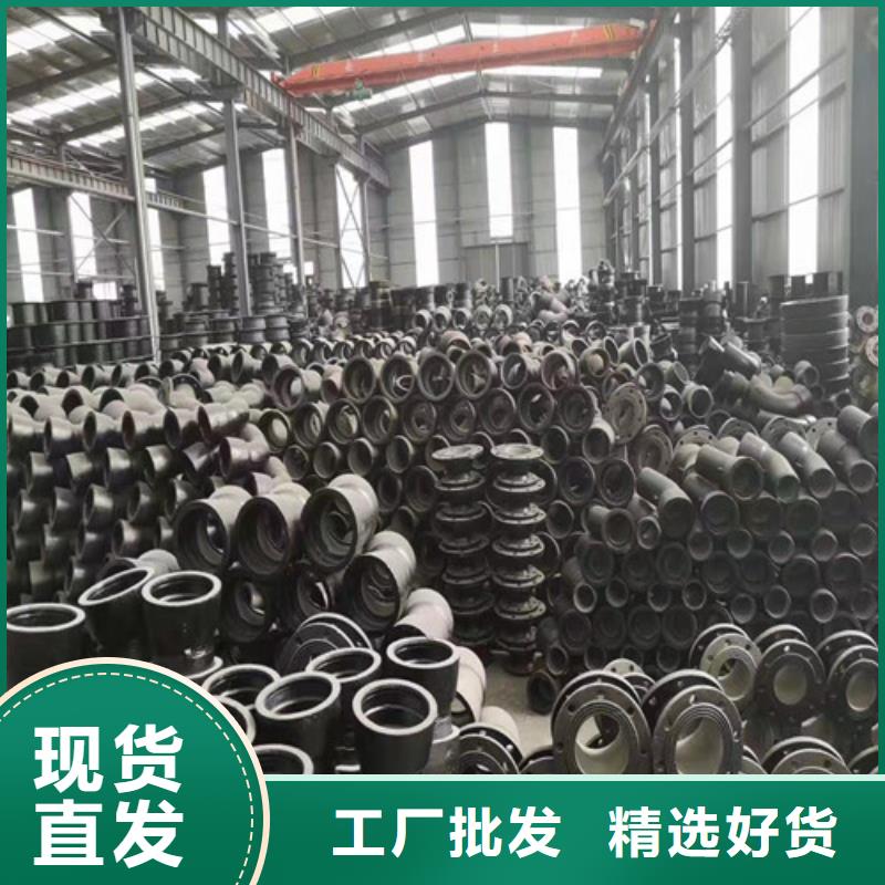 球墨鑄鐵管件球磨鑄鐵管量少也做