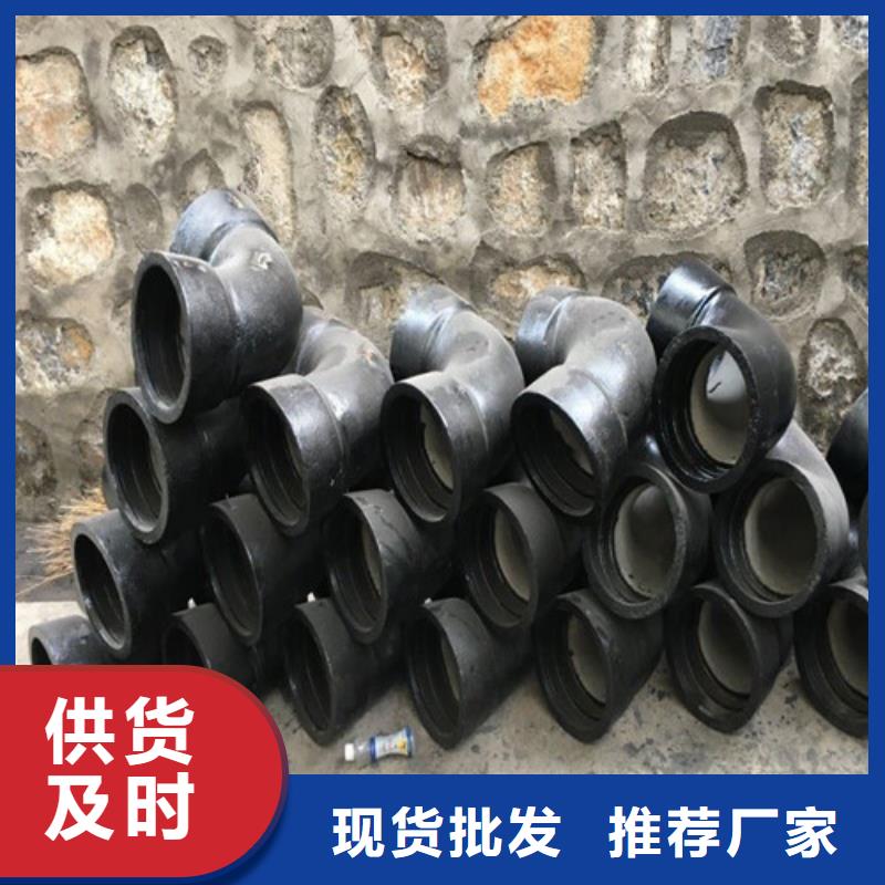 球墨鑄鐵管件_離心球墨鑄鐵管支持大小批量采購(gòu)