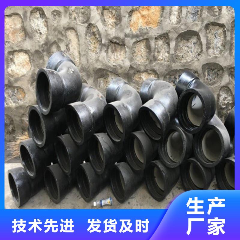 球墨铸铁管件,国标球墨铸铁管行业优选
