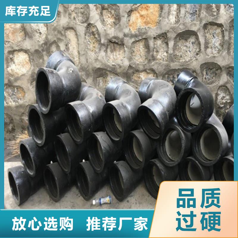 樂東縣90°承插彎管-品質看得見