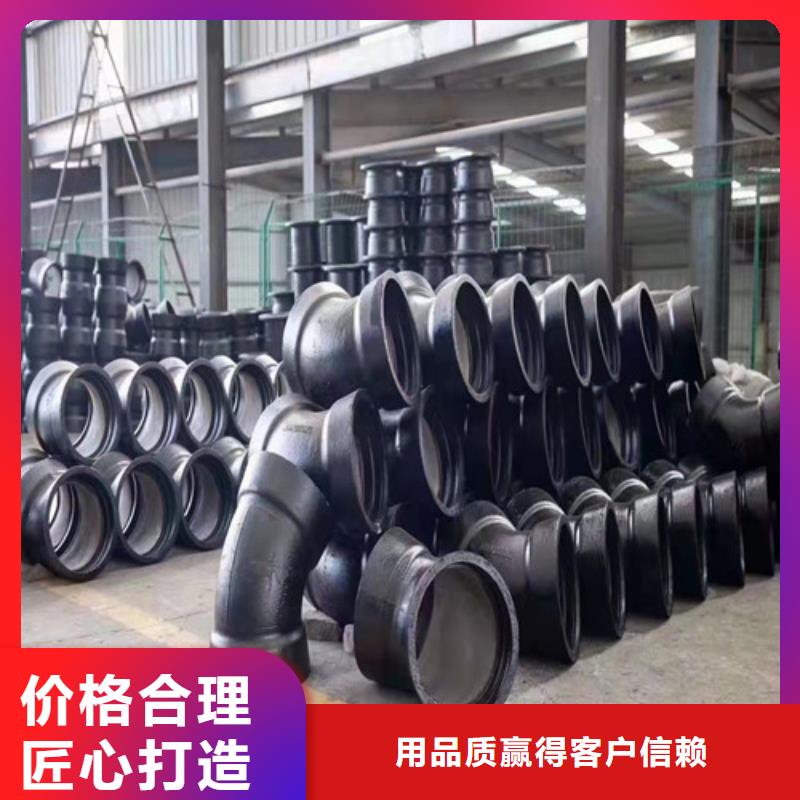 #球墨鑄鐵11.25°雙承彎管#實力廠家