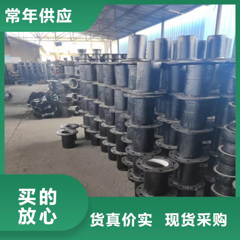 球墨鑄鐵管件k9球墨鑄鐵管品牌專營