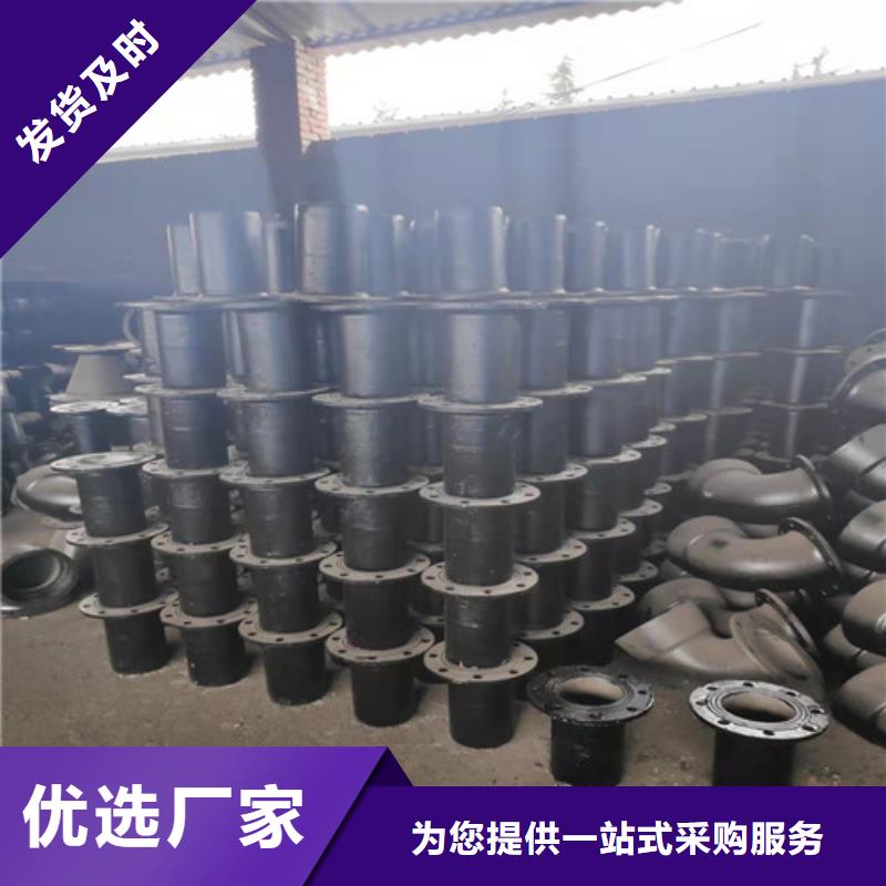 #球墨鑄鐵11.25°雙承彎管#實力廠家