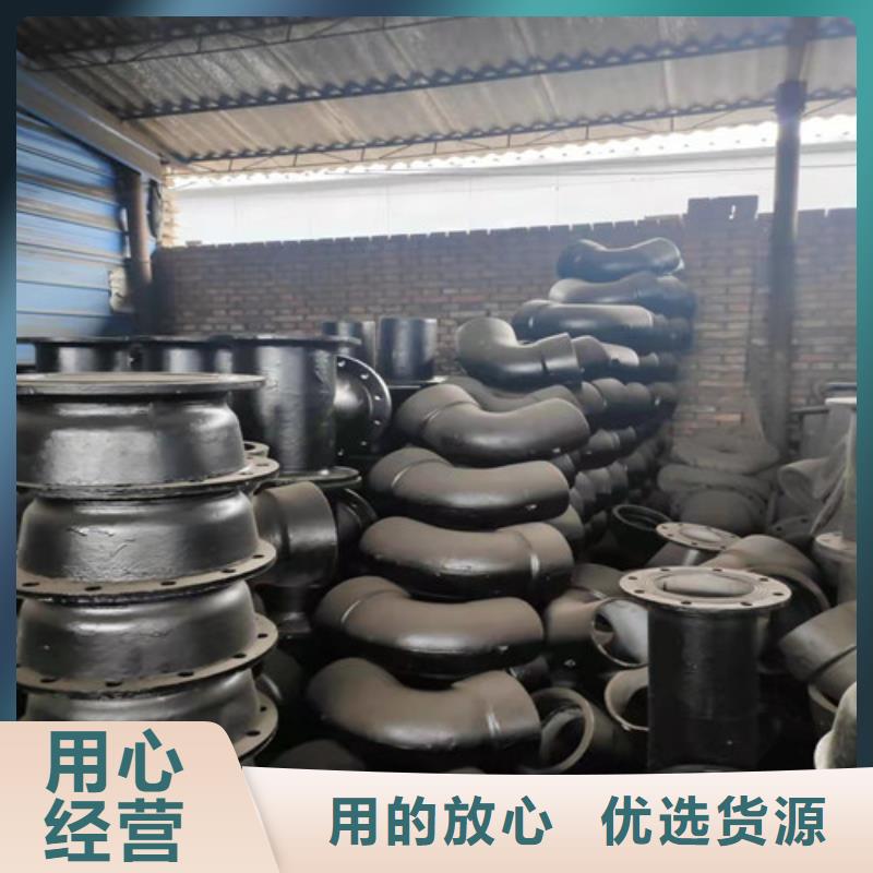球墨铸铁管件-球墨铸铁井盖DN600就近发货
