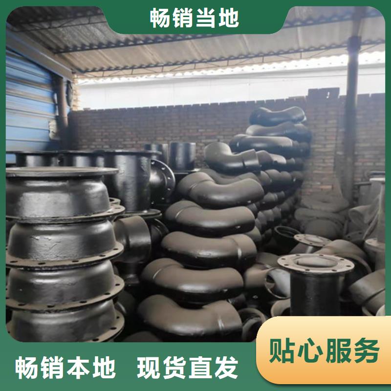 球墨鑄鐵管件-【K9球墨鑄鐵管】精選優(yōu)質(zhì)材料