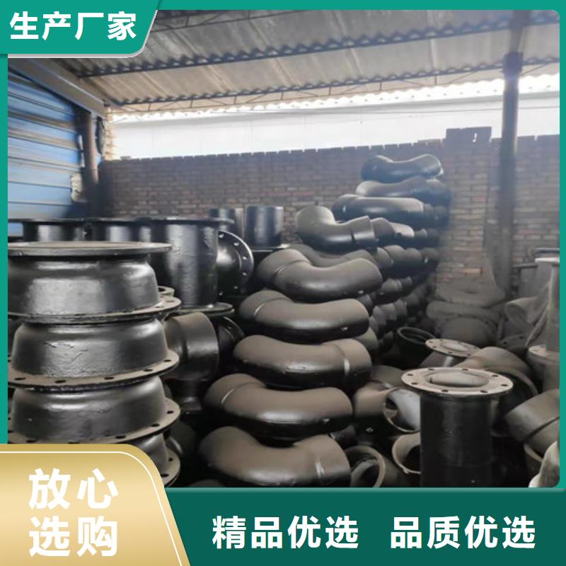 球墨铸铁管件给水球墨铸铁管设计合理