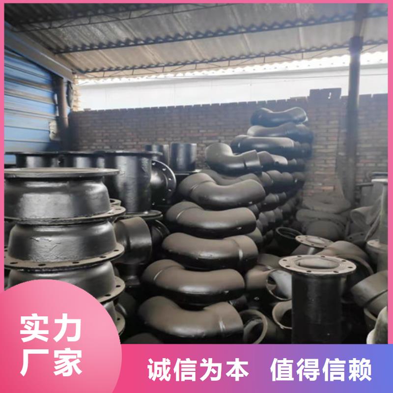 球墨鑄鐵11.25°雙承彎管客戶信賴