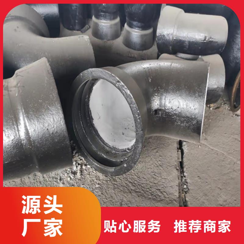 球墨铸铁管件_球墨铸铁篦子款式新颖