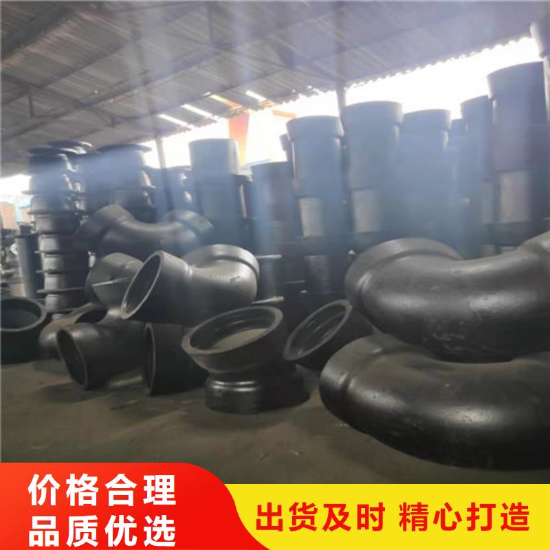 球墨鑄鐵管件【球磨鑄鐵管件】多種規格庫存充足