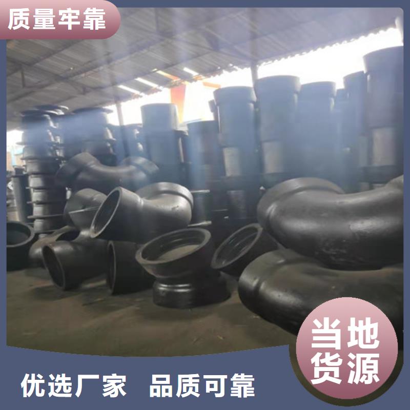 球墨铸铁管件 球磨铸铁管高质量高信誉