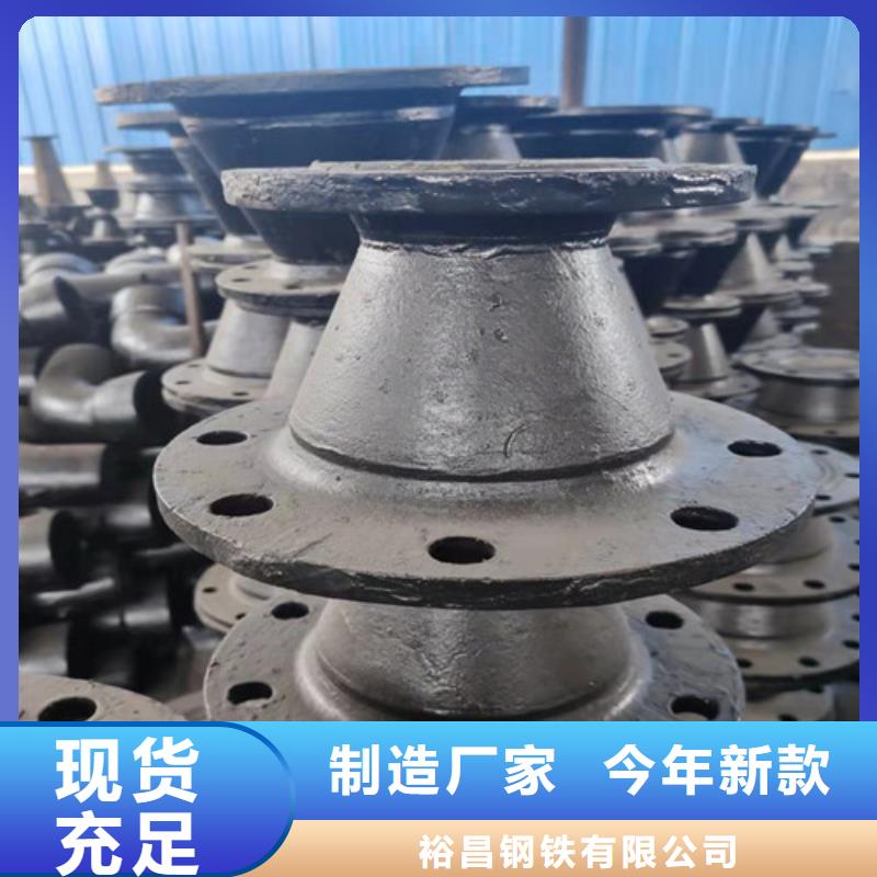 球墨鑄鐵管件球墨鑄鐵市場報價