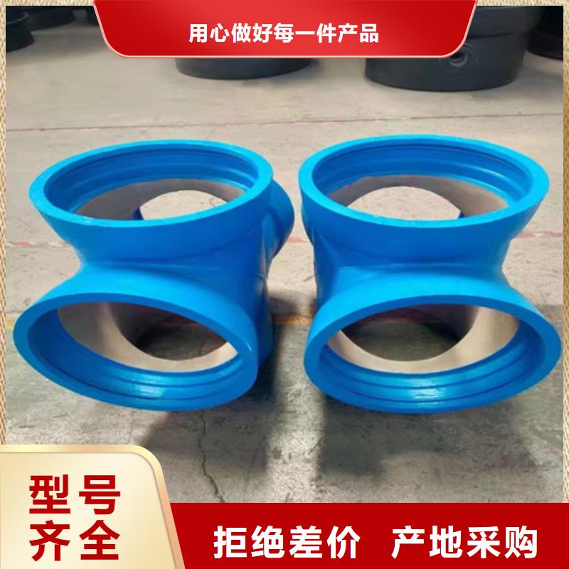 【球墨铸铁管件小口径球墨铸铁管发货迅速】