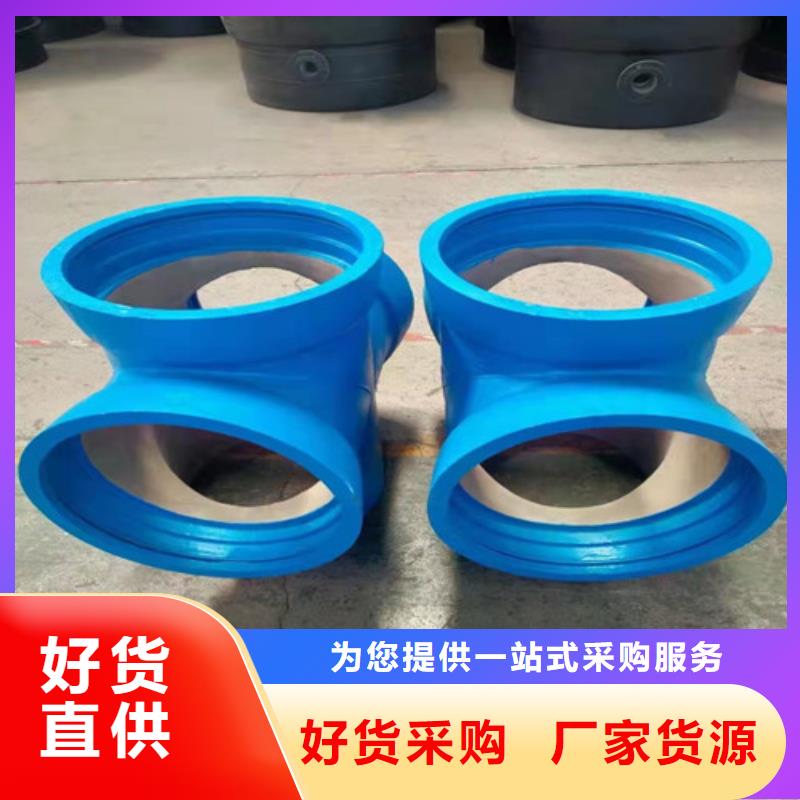球墨铸铁管件【承插式球墨铸铁给水管】物美价优