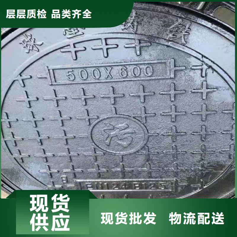 800*100kg球墨鑄鐵井蓋現貨供應廠家