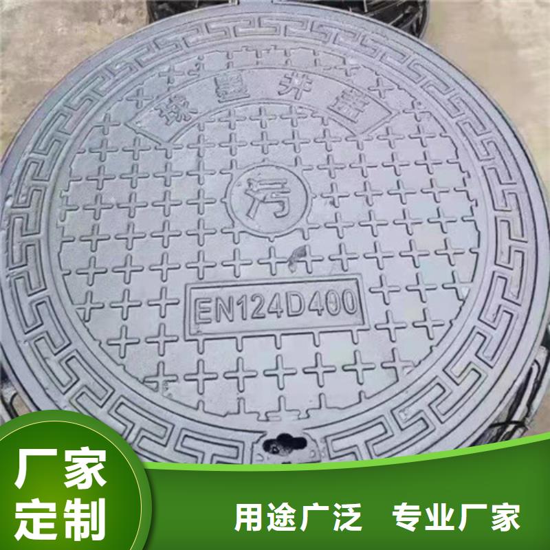 球墨鑄鐵下沉井蓋-歡迎來電洽談