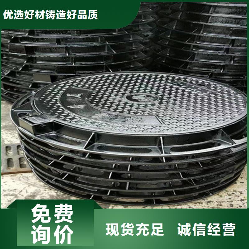 買金屬井蓋認(rèn)準(zhǔn)格瑞管業(yè)有限公司