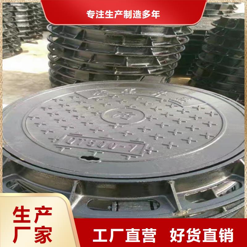 卡簧球墨鑄鐵井蓋_多年生產(chǎn)經(jīng)驗(yàn)廠家