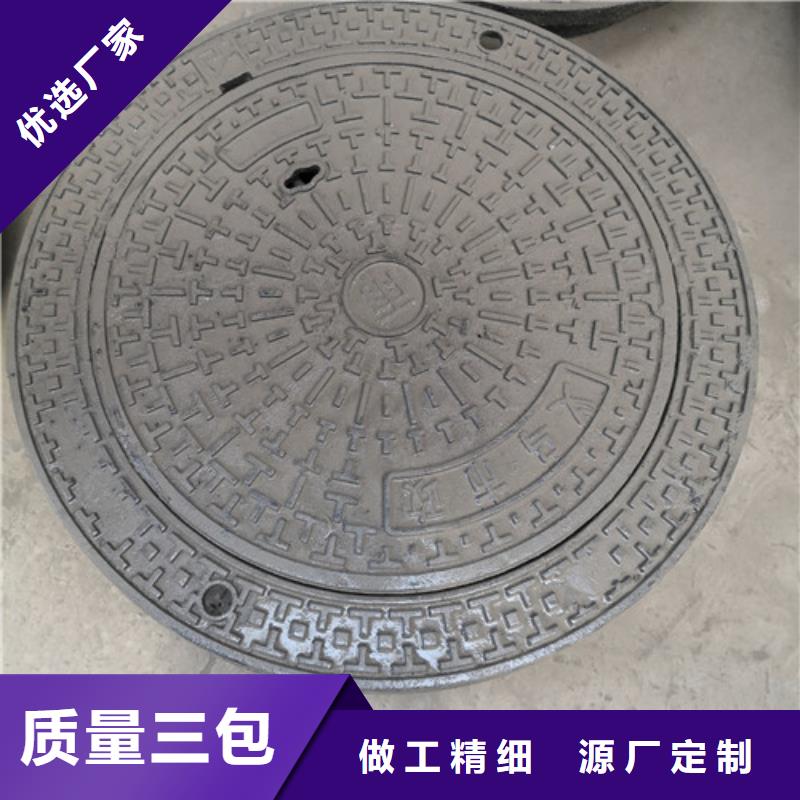 卡簧球墨鑄鐵井蓋_多年生產(chǎn)經(jīng)驗(yàn)廠家