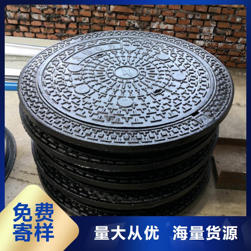 方形熱力球墨鑄鐵井蓋-方形熱力球墨鑄鐵井蓋保質(zhì)