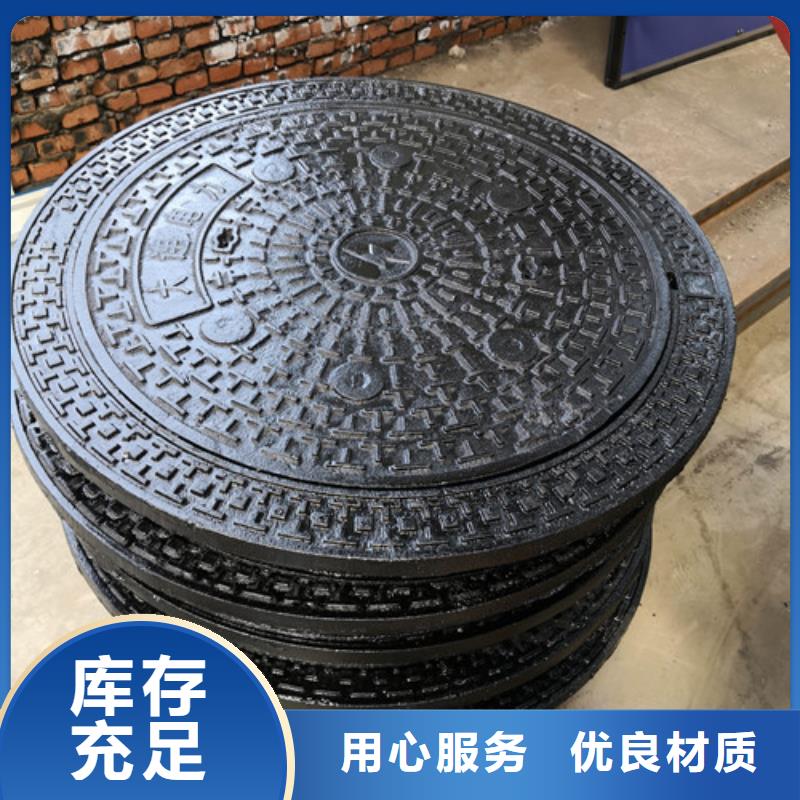 專業(yè)銷售600*50kg球墨鑄鐵井蓋-品牌