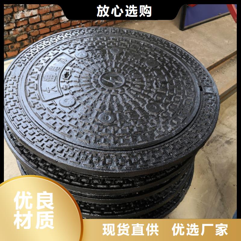 圓形排水球墨鑄鐵井蓋-實體廠家