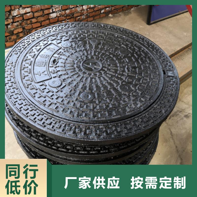 球墨铸铁井盖球墨铸铁快速报价