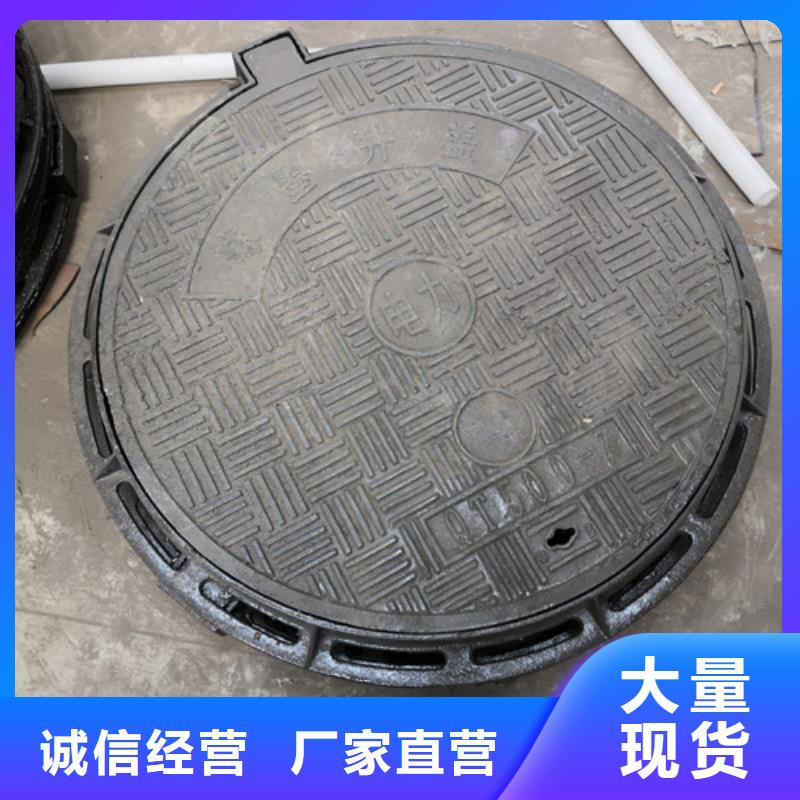 #防沉降球墨鑄鐵井蓋#現(xiàn)貨供應(yīng)