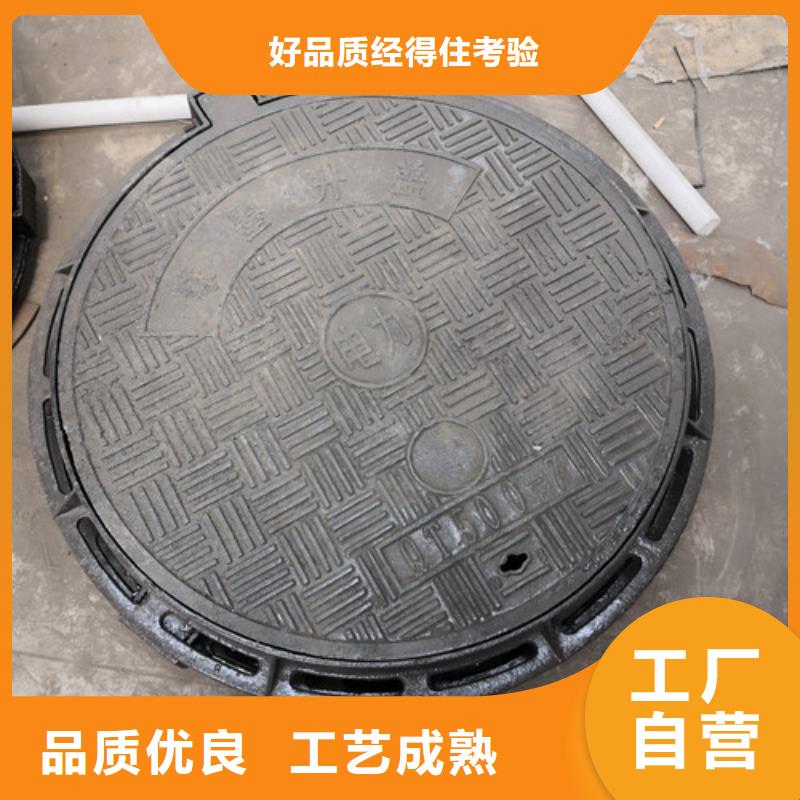 圓型井蓋報價及時