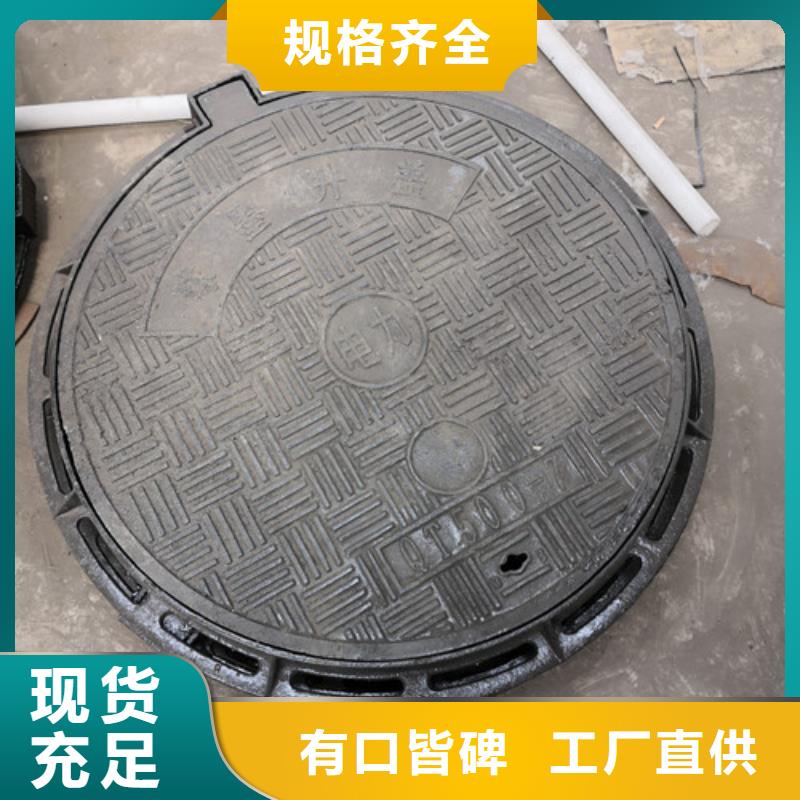 700*105kg球墨鑄鐵井蓋-產品規格齊全
