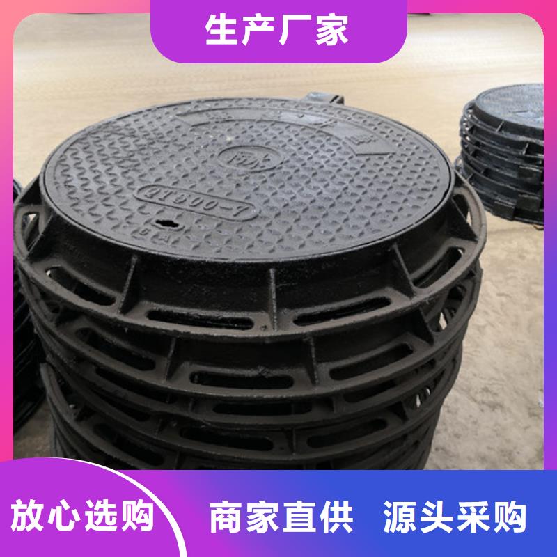球墨鑄鐵井蓋D400重型方形實力廠家