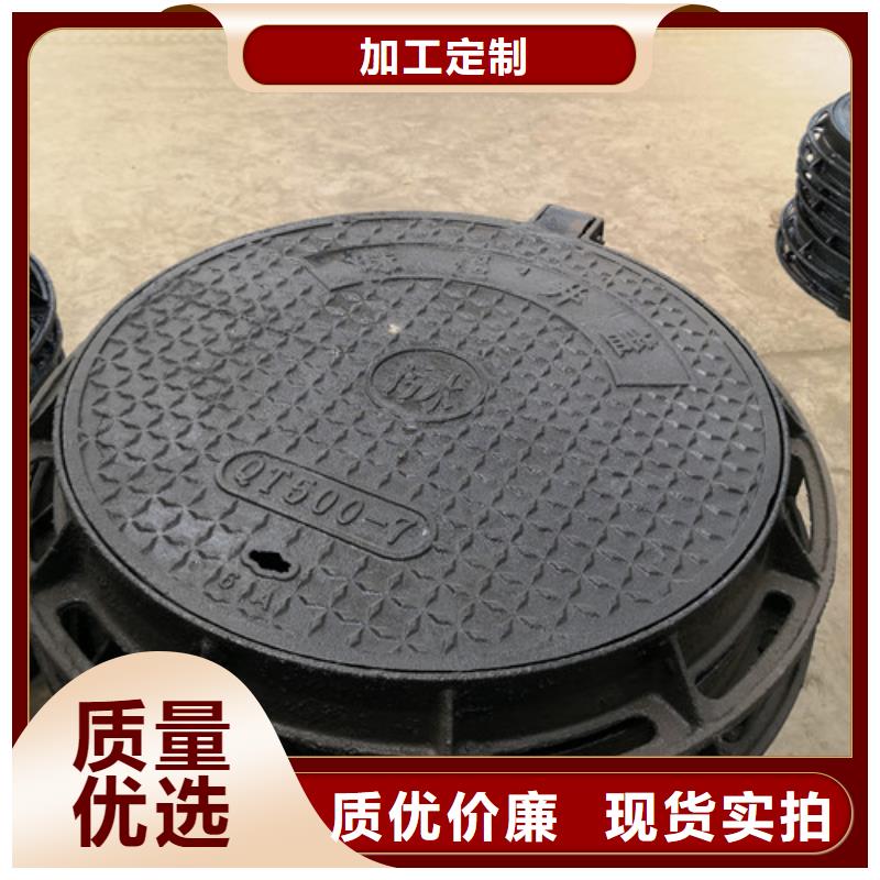 球墨鑄鐵通行井蓋采購(gòu)認(rèn)準(zhǔn)大廠