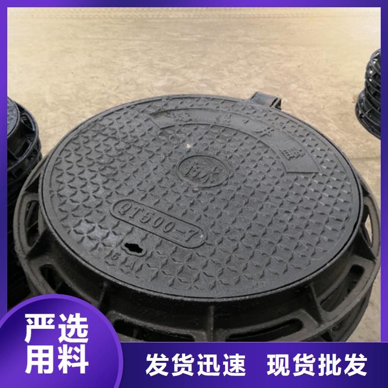 政井蓋-歡迎詢價