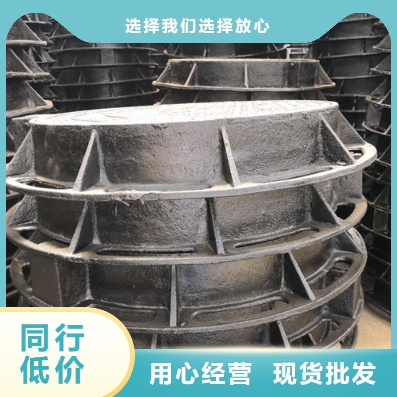 球墨鑄鐵井蓋精工細(xì)作品質(zhì)優(yōu)良