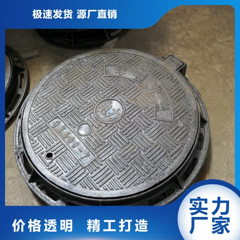 球墨铸铁井盖耐磨板用品质说话