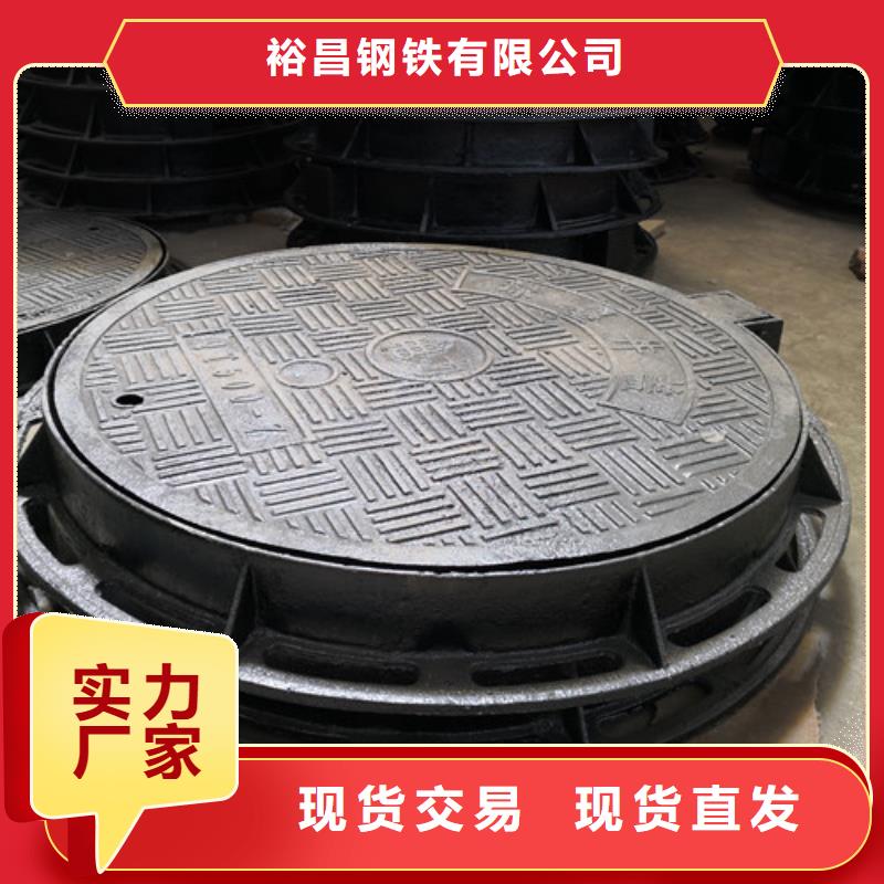 500*600球墨鑄鐵圓漏水井蓋、500*600球墨鑄鐵圓漏水井蓋廠家-誠信經(jīng)營