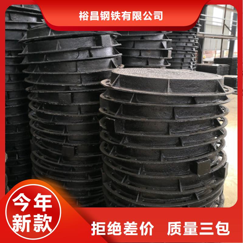 球墨鑄鐵污水井蓋品質(zhì)上乘