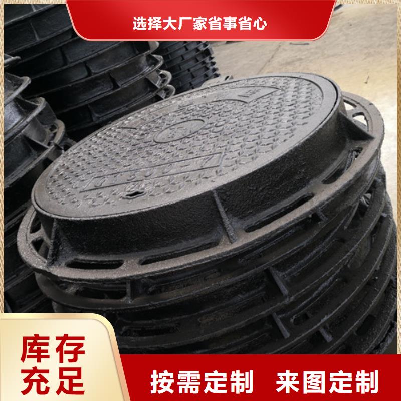 生產球墨鑄鐵井蓋污水方形