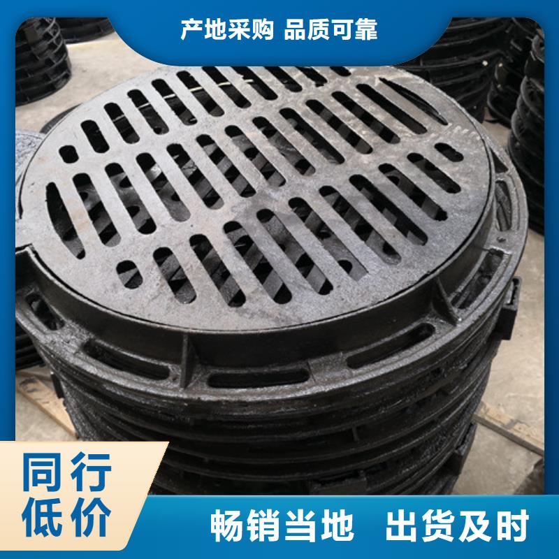 球墨鑄鐵通行井蓋采購(gòu)認(rèn)準(zhǔn)大廠