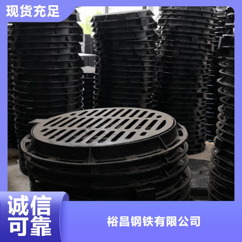 雨水球墨鑄鐵井蓋擇優廠家