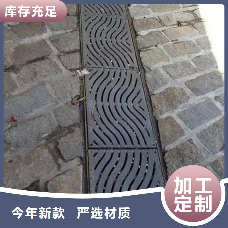 水務(wù)篦子市政球墨鑄鐵廠家-優(yōu)惠