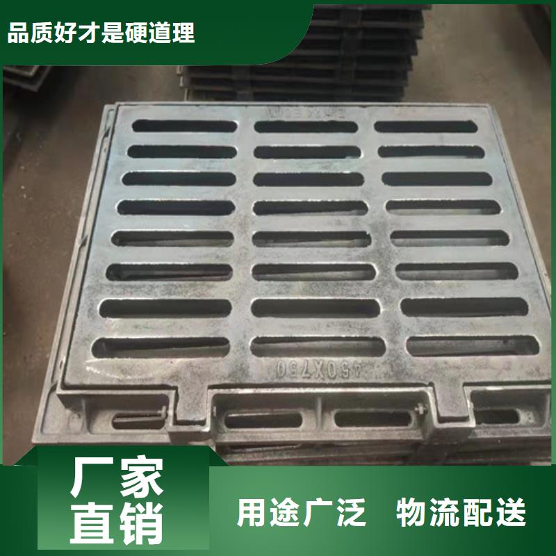 球墨鑄鐵單篦450*750公司